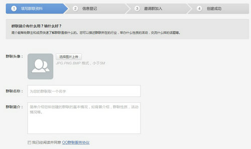 QQ群聯(lián)一個網(wǎng)絡營銷新利器