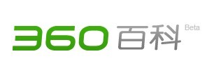 談百度百科與360百科未來的發(fā)展走勢