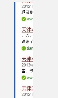 百度再次大力推百度衛(wèi)士 搶占pc黃金右下角