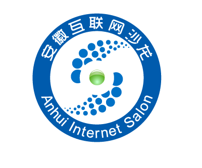 安徽互聯(lián)網(wǎng)沙龍十三期-移動(dòng)互聯(lián)網(wǎng)時(shí)代的企業(yè)營(yíng)銷