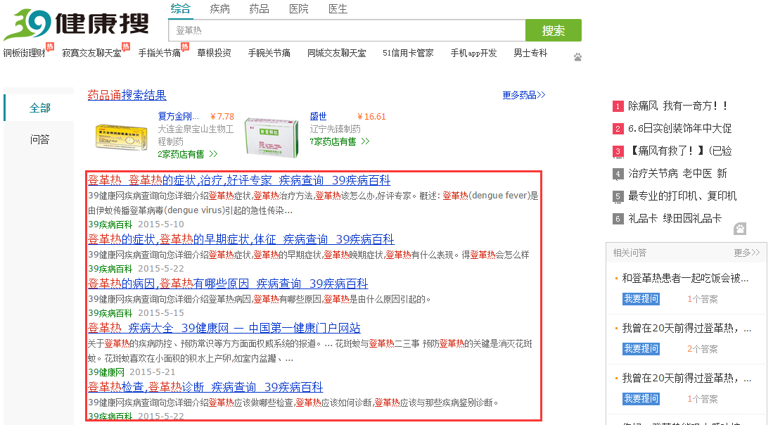 站搜API重磅上線 功能強大超越預(yù)期