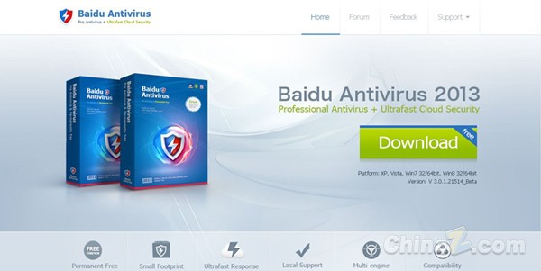 百度低調推出殺毒軟件Baidu Antivirus
