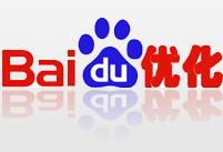 百度連環(huán)推出新舉措 站長該如何應對
