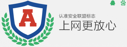 搜索之戰(zhàn):淺析百度反擊奇虎360的那些事