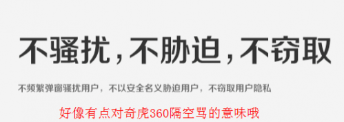 搜索之戰(zhàn):淺析百度反擊奇虎360的那些事