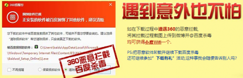 搜索之戰(zhàn):淺析百度反擊奇虎360的那些事