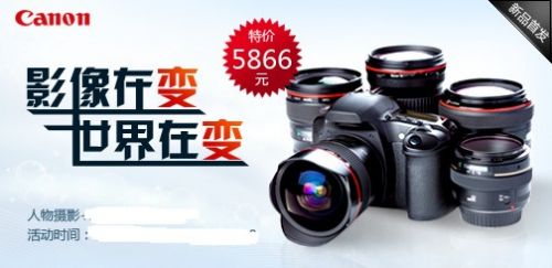 十步打造高點(diǎn)擊率的網(wǎng)站BANNER