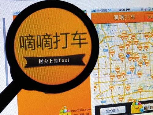 傳騰訊1億美元追投嘀嘀打車 雙方未回應(yīng)