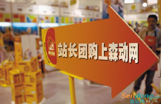 雙十二電商促銷思路淺析