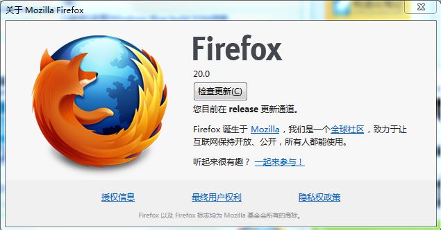 Mozilla Firefox 20.0 正式版已提供下載