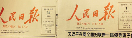 即刻搜索消失中:產(chǎn)品跳轉(zhuǎn)關(guān)停 總部遷址