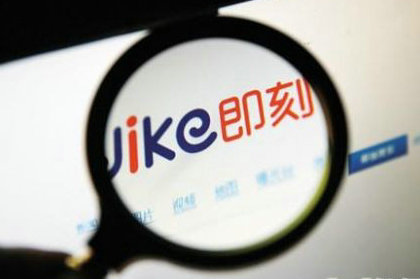 鄧亞萍談即刻搜索:重要不是賺錢是履行國(guó)家職責(zé)