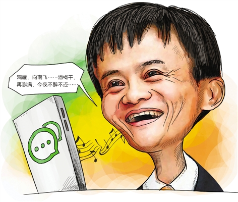 來(lái)往將打通淘寶支付寶數(shù)據(jù)接口