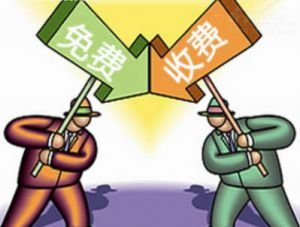 百度導(dǎo)航公布退款細(xì)則 高德打起“口水仗”