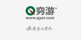 傳阿里巴巴再次涉足旅游業(yè) 投資窮游網(wǎng)