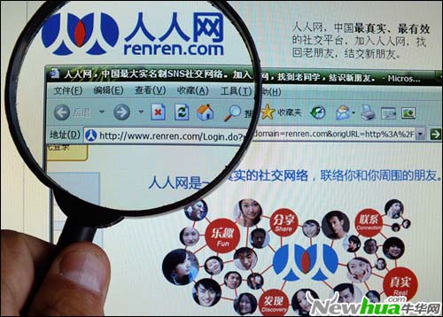 人人重回校園背后:亡羊補(bǔ)牢 風(fēng)險(xiǎn)猶存
