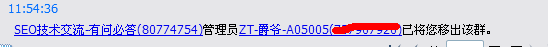 一個新人眼中的SEO培訓(xùn)行業(yè)