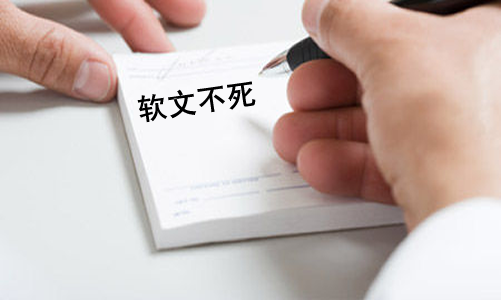 高質(zhì)量軟文在綠蘿算法2.0逆襲下的新標(biāo)準(zhǔn)