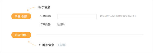 有利于設(shè)置表單填寫(xiě)高效的十點(diǎn)說(shuō)明