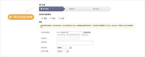 有利于設(shè)置表單填寫(xiě)高效的十點(diǎn)說(shuō)明