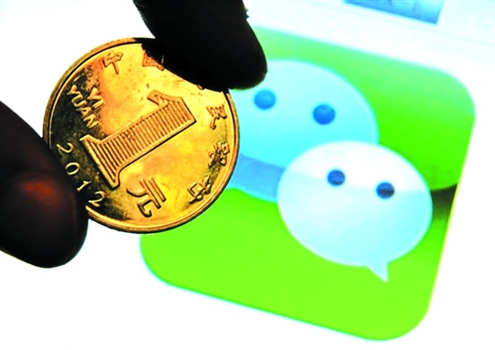 財付通:將很快推出微信版余額寶