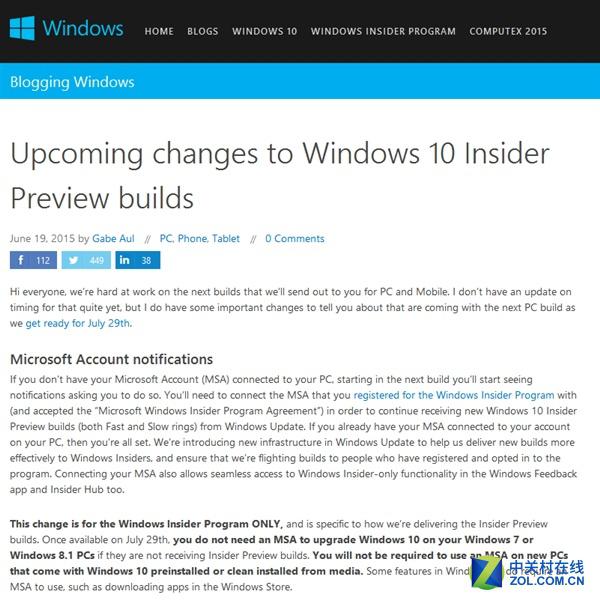 Win10預(yù)覽版用戶可免費(fèi)獲得正版Win10