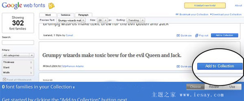 如何添加google字體到你的wordpress主題