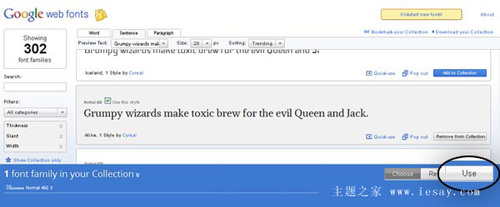 如何添加google字體到你的wordpress主題