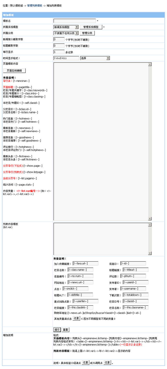 Listtemp3.gif