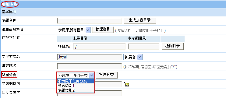 Subjectgl20.gif