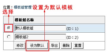 Tempgroup4.jpg