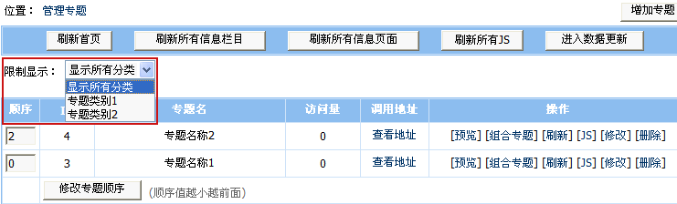 Subjectgl21.gif