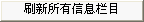 Subjectgl6.gif