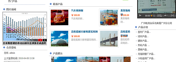 SiteStar Layout21.png
