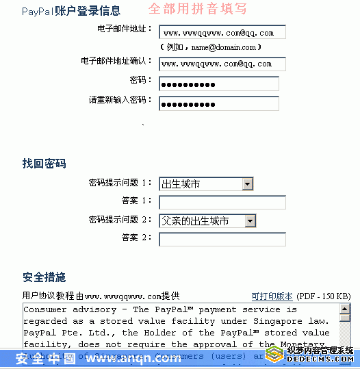 Paypal3.gif
