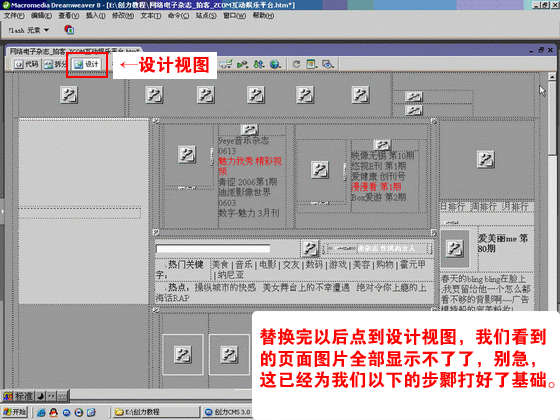 輕松克隆模板錄像教程8.gif