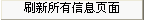 Subjectgl7.gif