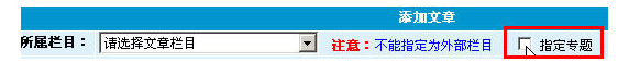 專題設(shè)置3.png
