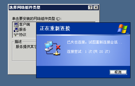 Plesk10.png