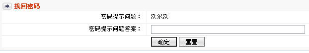 Phpcms程序會員管理
