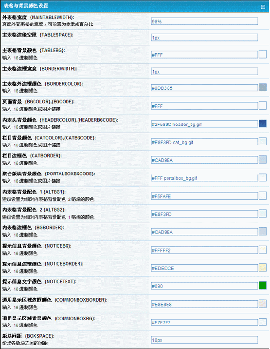 Jsprun040405.gif