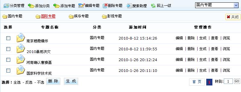 Kszhuanti4.jpg