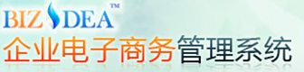 動(dòng)易企業(yè)電子商務(wù).png