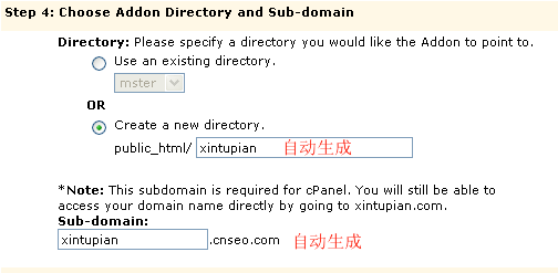 addon domains