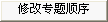Subjectgl10.gif