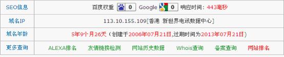 中小型企業(yè)的網(wǎng)絡(luò)營(yíng)銷(xiāo)之路