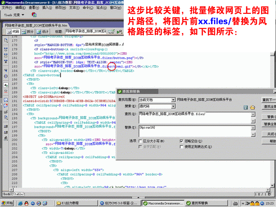 輕松克隆模板錄像教程5.gif