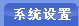 Phpcms不同頻道應(yīng)用不同模板教程說明