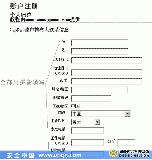 Paypal2.gif