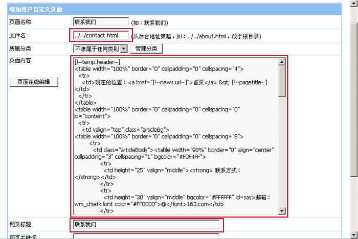 Userpage4.gif